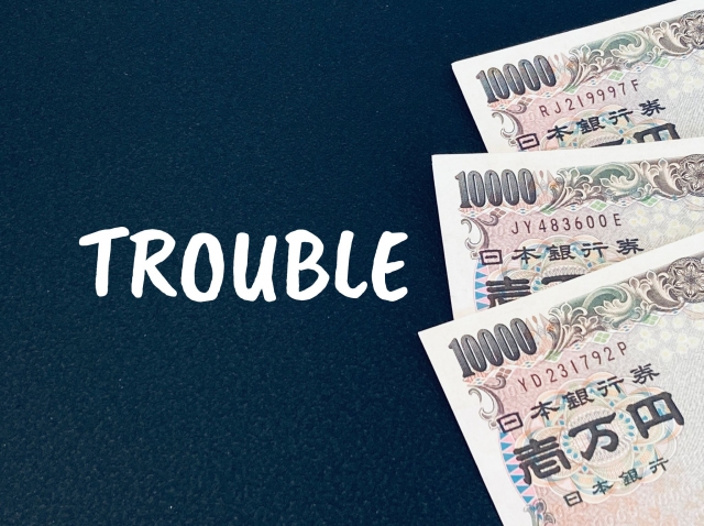 money troubles