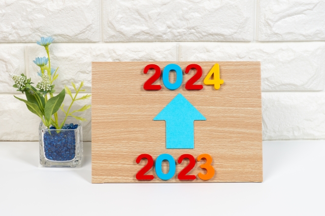2023年から2024年へ