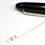 wedding-anniversary-Name-Insert-Item